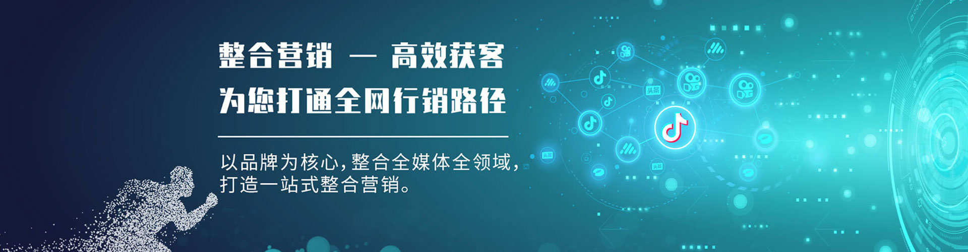 万全百度优化推广