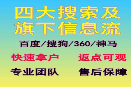 信息流平台运营技巧揭秘