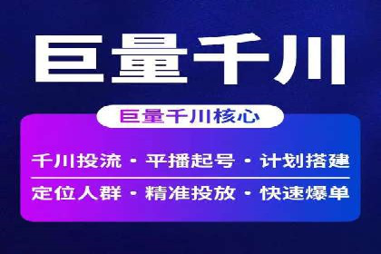 百度竞价推广运营实战：某行业领先企业的经验分享